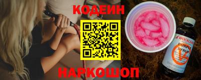 мефедрон Рузаевка