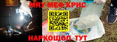 2c-b Рязань