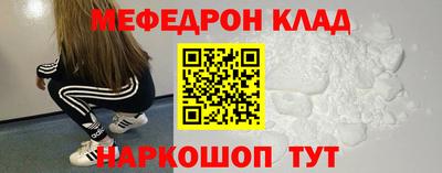 мефедрон Рузаевка