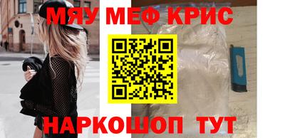тгк Рыбинск