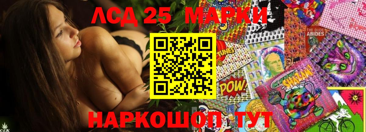 ЛСД экстази ecstasy Благовещенск