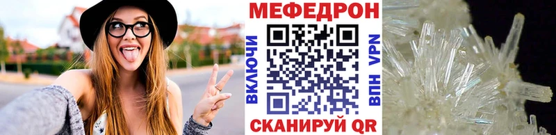 МЯУ-МЯУ 4 MMC  как найти наркотики  Благовещенск 