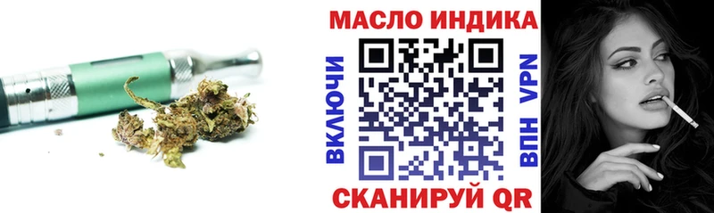 Дистиллят ТГК Wax  Благовещенск 