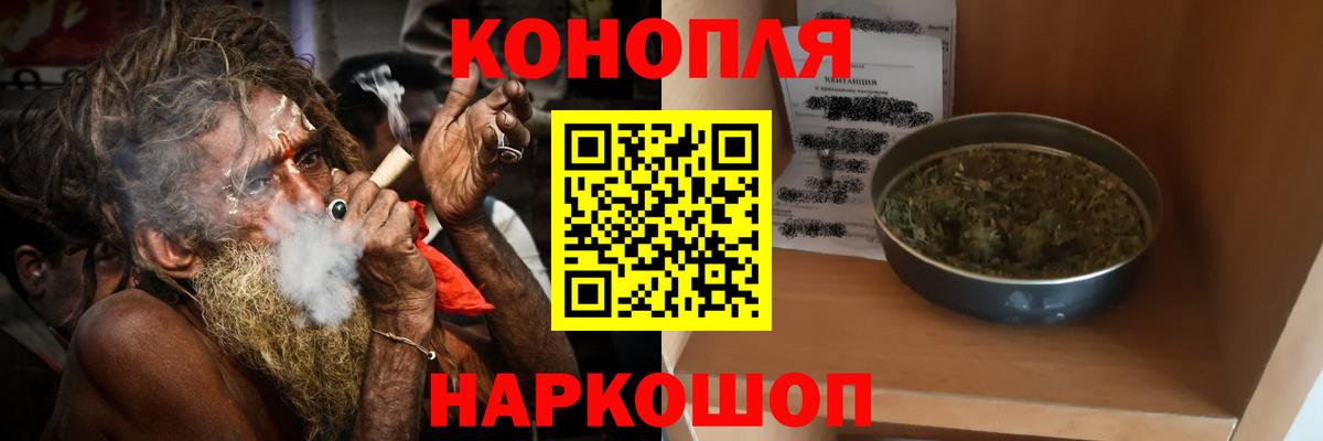 МАРИХУАНА White Widow  Марихуана семена  Шишки марихуана тримм  Вход с VPN  Благовещенск 